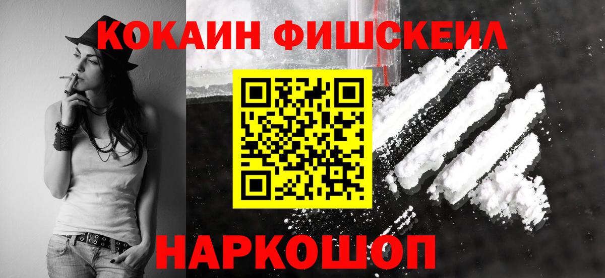Удомля  Cocaine 99%  купить наркотики сайты  Вход с VPN  Cocaine 97% 