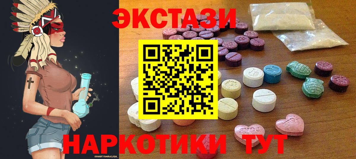 Удомля  Ecstasy  Вход с VPN  Экстази Punisher 