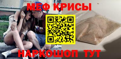 mix Обнинск
