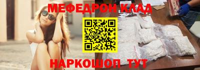 mix Обнинск