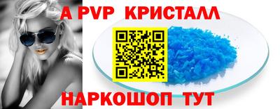 героин Обь