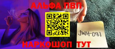 героин Обь