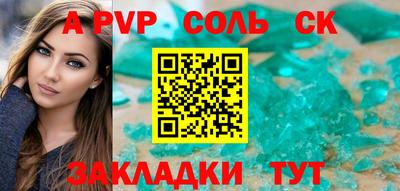 героин Обь