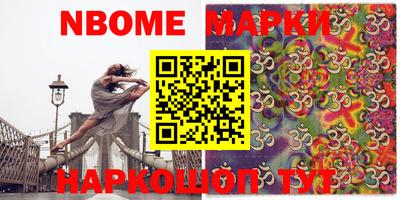 героин Обь