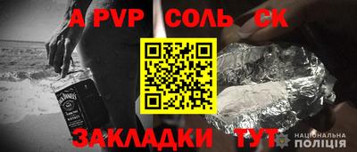 героин Обь