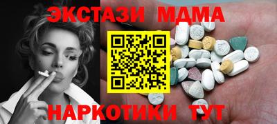 mix Обнинск