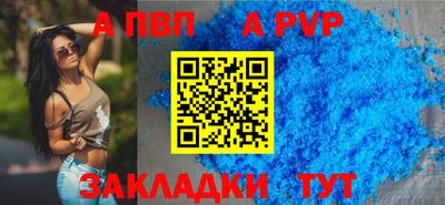 героин Обь