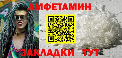 героин Обь