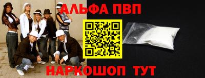 героин Обь