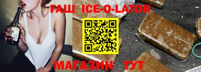 героин Обь