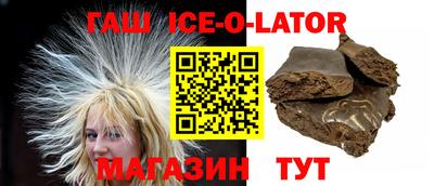 героин Обь