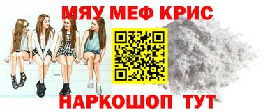 mix Обнинск