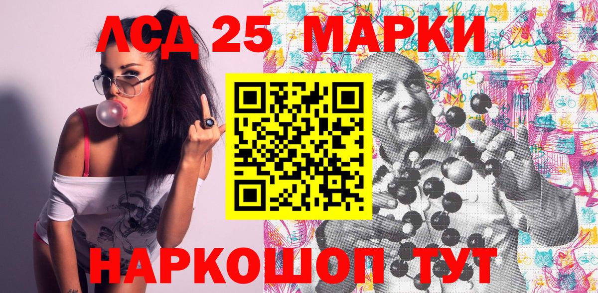 Удомля  Марки N-bome 1,5мг  Вход с VPN 