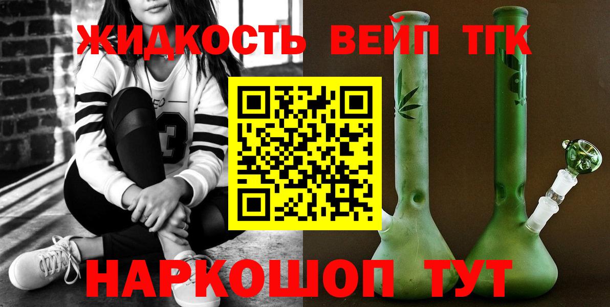 МЕТАДОН Удомля