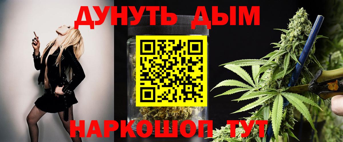 МЕФ кристаллы  Каннабис  Удомля  АМФ кристаллы  Гашиш  Alpha PVP СК   Вход с VPN 