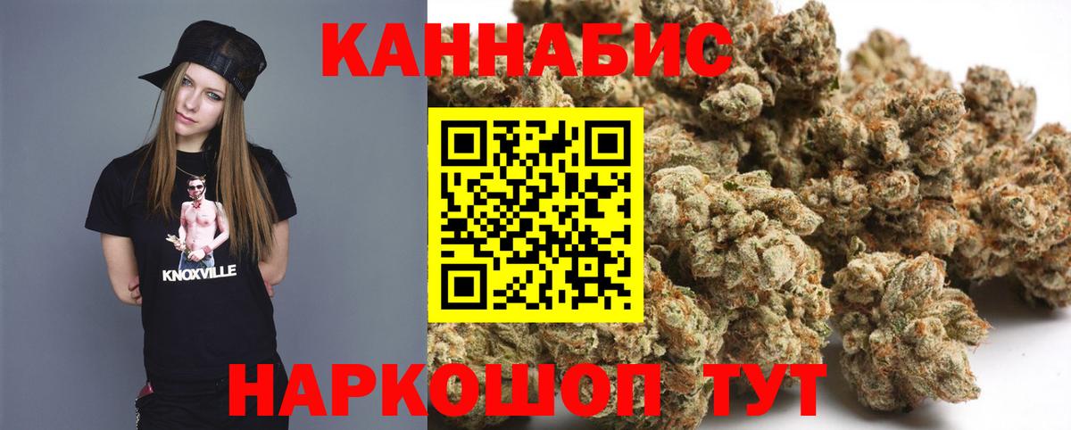 Канабис семена  Вход с VPN  Удомля  Бошки марихуана индика  Марихуана сатива  Канабис MAZAR 