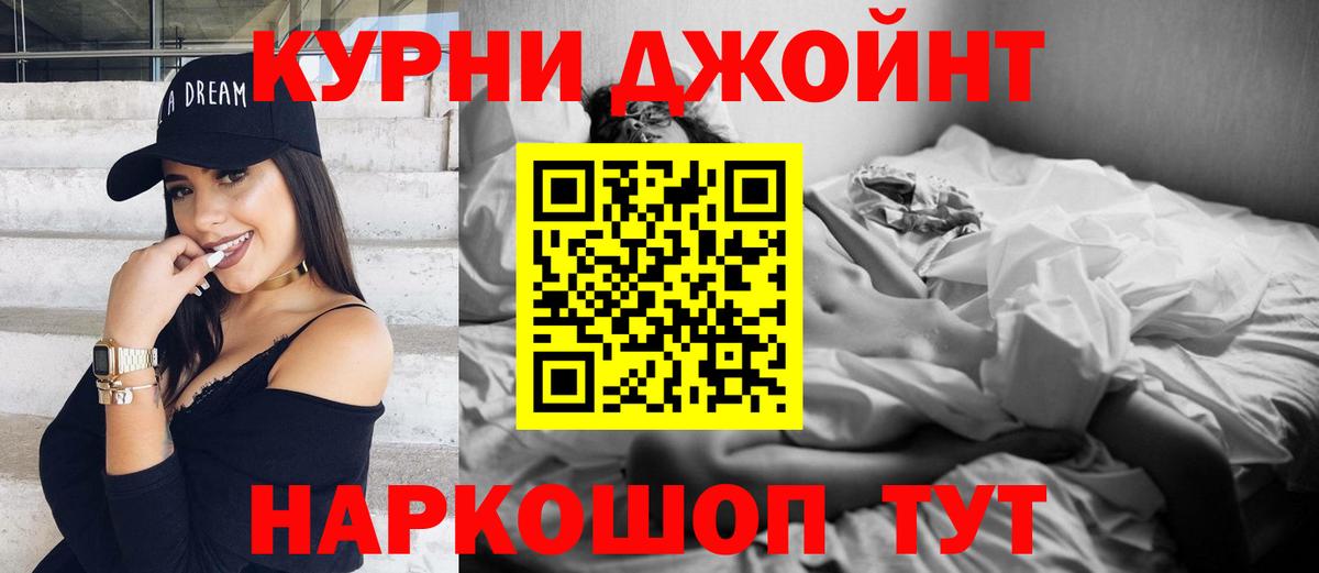 Канабис семена Удомля